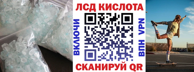 Лсд 25 экстази ecstasy  Кушва 