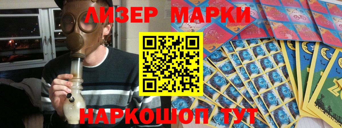 ссылка на мегу   LSD-25 экстази кислота  Вход с VPN  Кушва  LSD-25 экстази ecstasy 