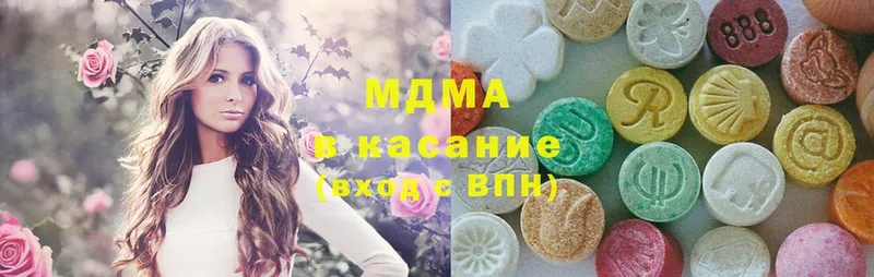 МДМА VHQ  Кушва 