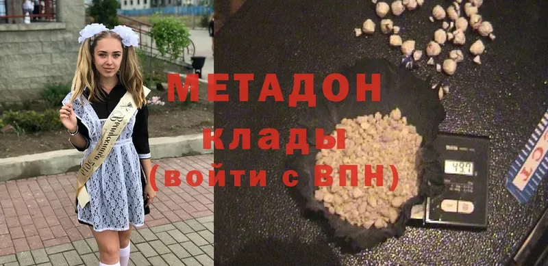 blacksprut ссылки  Кушва  Метадон methadone 