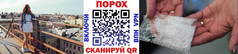 где продают   Кушва  МЕТАМФЕТАМИН пудра 