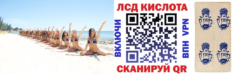 Марки N-bome 1,5мг Кушва