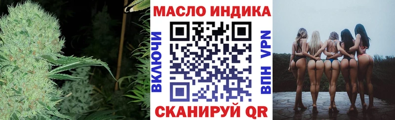 Дистиллят ТГК концентрат Кушва