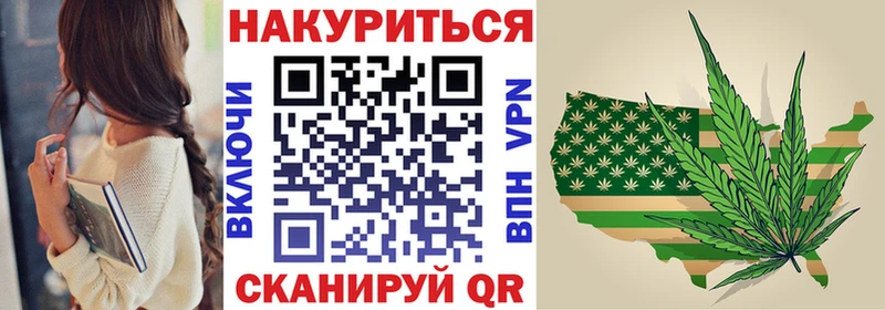 OMG tor  как найти наркотики  Кушва  МАРИХУАНА семена 