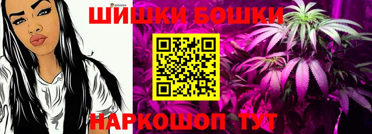 Канабис гибрид  МАРИХУАНА Ganja  Вход с VPN  Марихуана марихуана  Кушва 