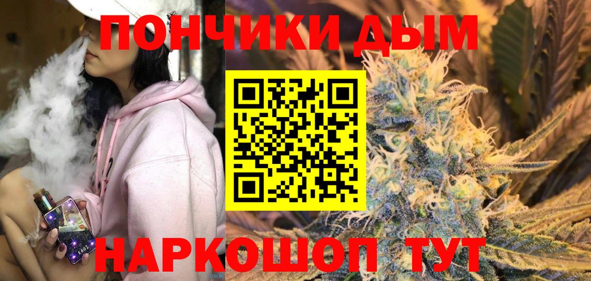 МАРИХУАНА марихуана Кушва